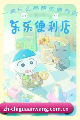 我们在扒什么